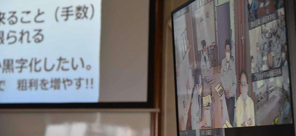 各拠点ともWEB会議で発表内容を共有