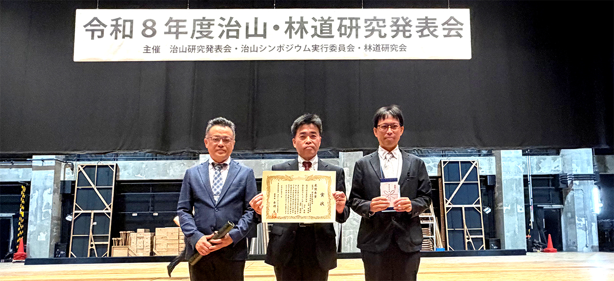 治山研究発表会 木杭根系工法 木材利用の促進