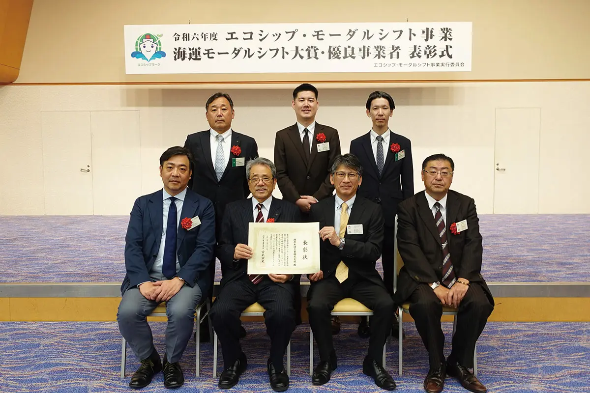 ”モーダルシフト表彰式2025-1”