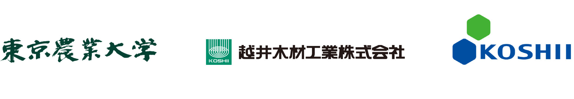 東京農業大学,越井木材工業,コシイプレザービング