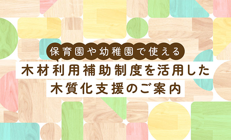 国立公園オフィシャルパートナーシップ締結