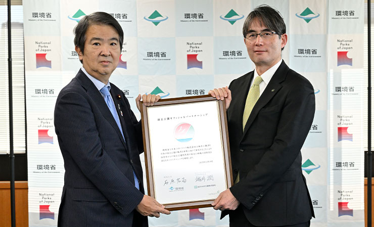 国立公園オフィシャルパートナーシップ締結