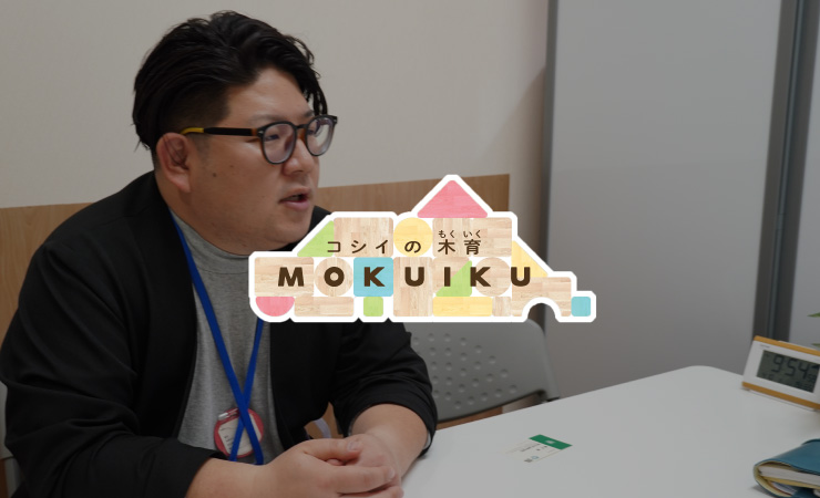 お客様の声「北柏駅前保育園わらび」