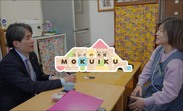 お客様の声「北柏駅前保育園わらび」