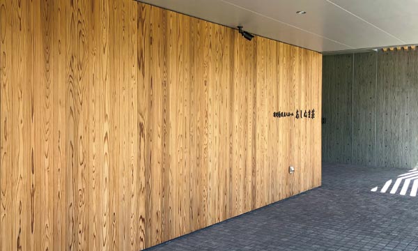 コシイスーパーサーモを使用した木製外装壁事例