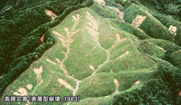 島根県での山腹崩壊災害