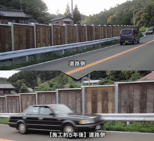 反射型防腐合板遮音壁の道路での使用事例