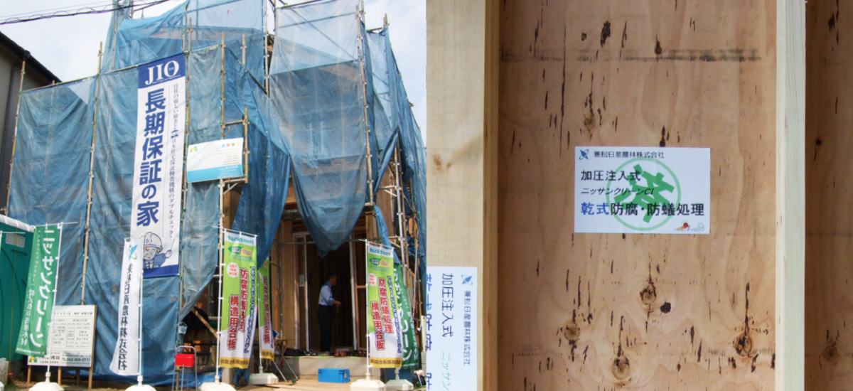 JAS防腐防蟻土台