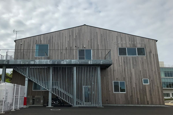 苓北支援学校＜外壁：コシイ・スーパーサーモ＞／熊本県苓北町