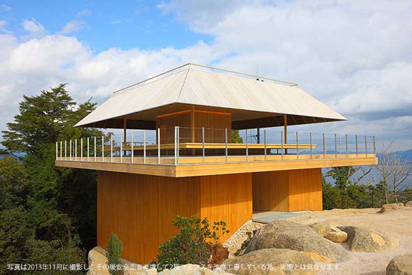 瀬戸内海国立公園宮島弥山展望休憩所＜屋根部分：コシイ・スーパーサーモ＞