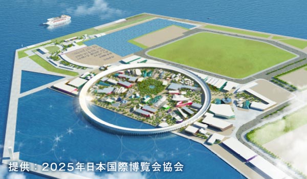 2025年大阪・関西万博開催時のイメージ図（提供：2025年日本国際博覧会協会）