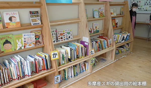 千葉県産材を表す表札