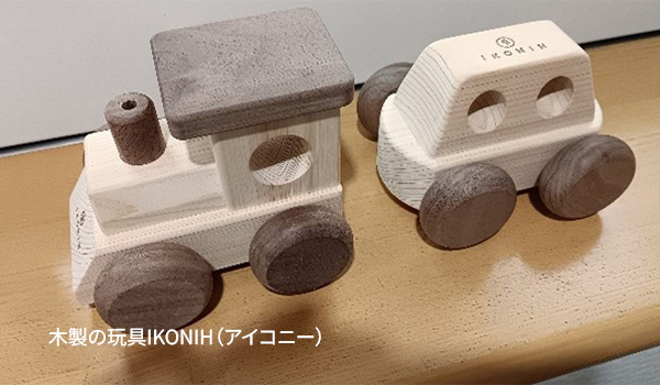 木製玩具のIKONIH（アイコニー）で子どもたちも丁寧に遊んでいる様子